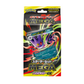 MEGA Starter Set MEGA (JP)